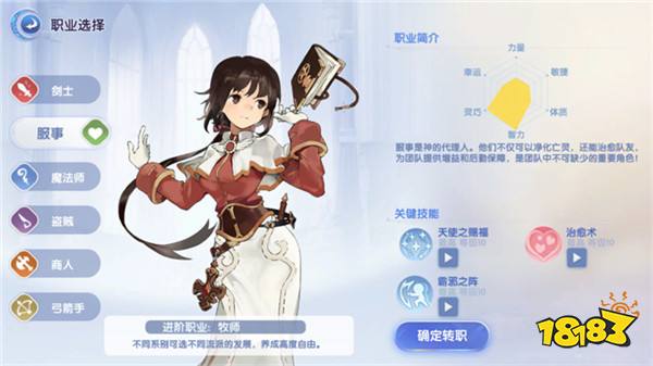 众多RO产品的当下,《仙境传说:爱如初见》是如何脱颖而出的?