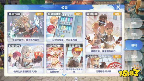 众多RO产品的当下,《仙境传说:爱如初见》是如何脱颖而出的?