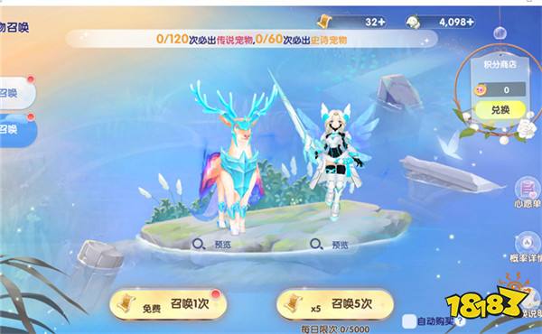 众多RO产品的当下,《仙境传说:爱如初见》是如何脱颖而出的?