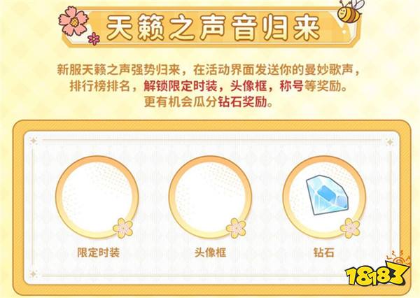 众多RO产品的当下,《仙境传说:爱如初见》是如何脱颖而出的?