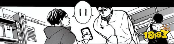 《排球少年：新的征程》国服手游评测：及川真的去给牛岛托球了，白鸟泽厨美梦成真