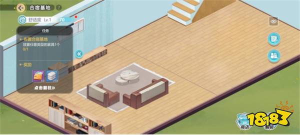 《排球少年：新的征程》国服手游评测：及川真的去给牛岛托球了，白鸟泽厨美梦成真