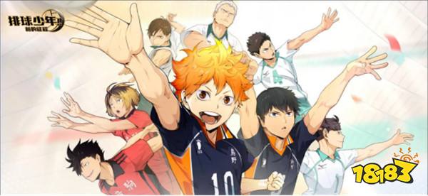 《排球少年：新的征程》国服手游评测：及川真的去给牛岛托球了，白鸟泽厨美梦成真