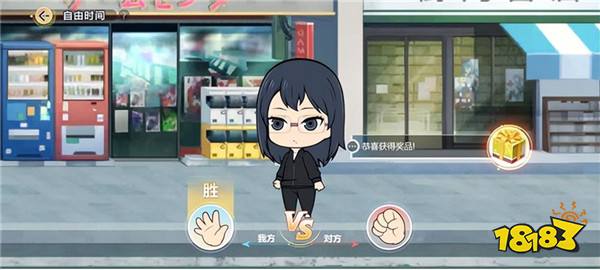 《排球少年：新的征程》国服手游评测：及川真的去给牛岛托球了，白鸟泽厨美梦成真