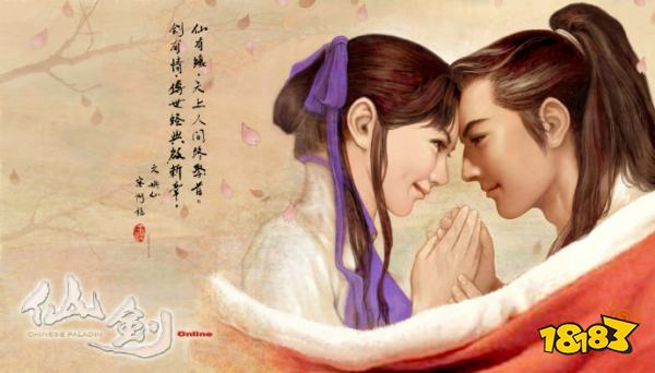 旧时代彻底结束了……大宇资讯出售《仙剑奇侠传》《轩辕剑》IP