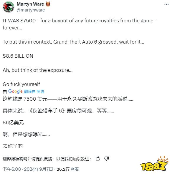 玩家毒舌周刊|索尼PS5 Pro逆天700美元定價(jià)惹眾怒，任天堂或成最大贏家？