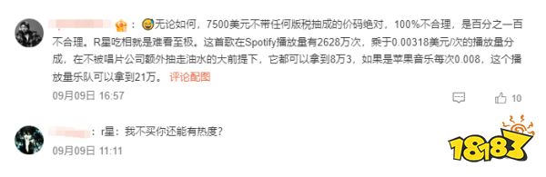 玩家毒舌周刊|索尼PS5 Pro逆天700美元定價(jià)惹眾怒，任天堂或成最大贏家？