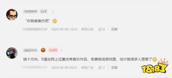 玩家毒舌周刊|索尼PS5 Pro逆天700美元定價(jià)惹眾怒，任天堂或成最大贏家？
