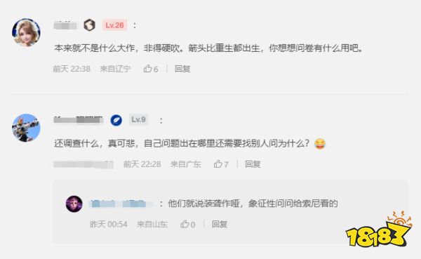 玩家毒舌周刊|索尼PS5 Pro逆天700美元定價(jià)惹眾怒，任天堂或成最大贏家？
