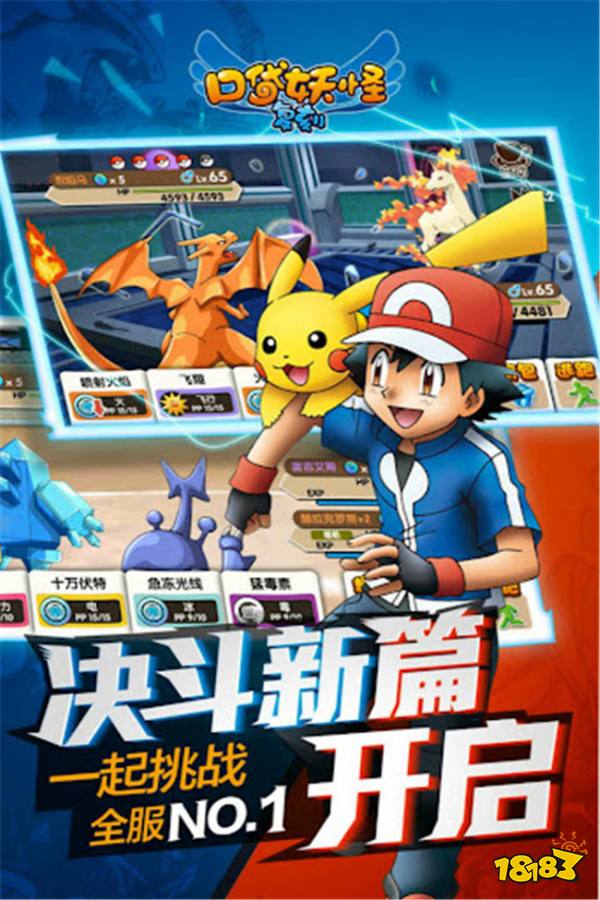 侵权代价惨重！麦驰网络侵权《宝可梦》被判巨额赔偿，赔款高达1.07亿！