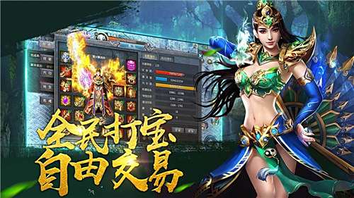 2024高人气传奇手游热度排行 好玩的传奇手游有什么