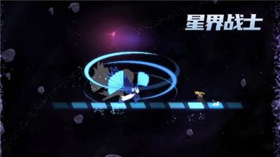 星界战士电脑版怎么玩 星