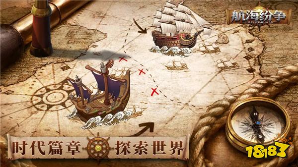 酷游九州官网|在厂里跟很多人睡过|航海纷争电脑版怎么玩 航海纷争电脑版下载攻略