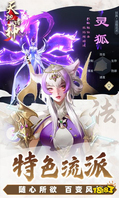 最好玩的修仙游戏大全2024 优质的修仙游戏汇总