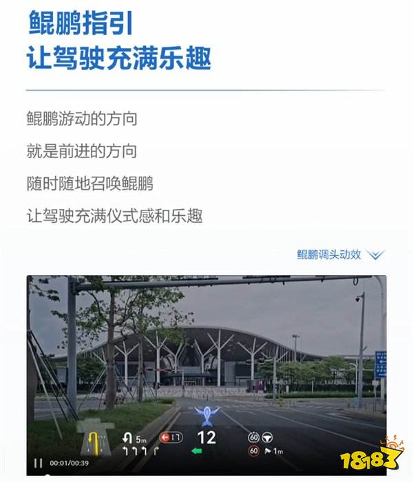 汽车秒变电影院！华为问界M9 AR-HUD新功能：驻车不雅影！