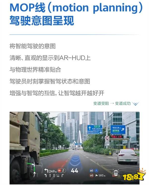 汽车秒变电影院！华为问界M9 AR-HUD新功能：驻车不雅影！