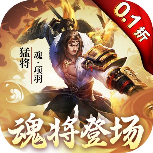 百龙霸业下载