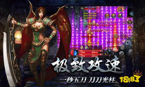 一人一个区无vip传奇单机版  v1.80