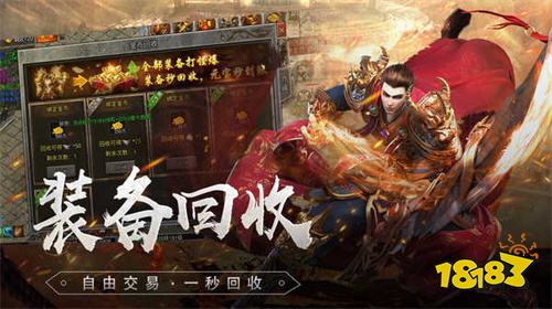 自由之刃3高爆版