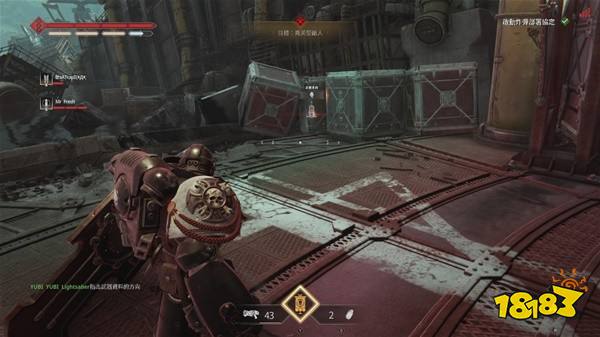 《战锤40K星际战士2》PVE地图武器与基因种子位置攻略