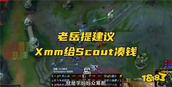 Scout将无法出境参加世界赛？EDG高管喊话：想打比赛就还钱！别搞道德绑架！