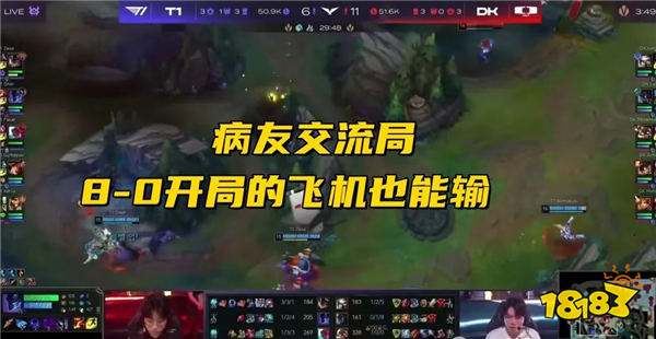 LCK三号种子尘埃落定,Faker命悬一线:再败一场BO5将无缘世界舞台!