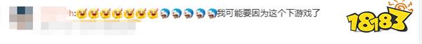 游戲新視界|網易新作“付費刪檔”引發網友吐槽!東方克蘇魯小說《道詭異仙》將游戲化!
