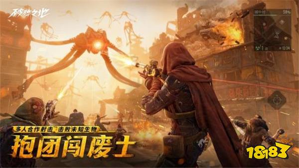 游戲新視界|網易新作“付費刪檔”引發網友吐槽!東方克蘇魯小說《道詭異仙》將游戲化!