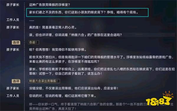 游戏新视界|网易新作“付费删档”引发网友吐槽！东方克苏鲁小说《道诡异仙》将游戏化！