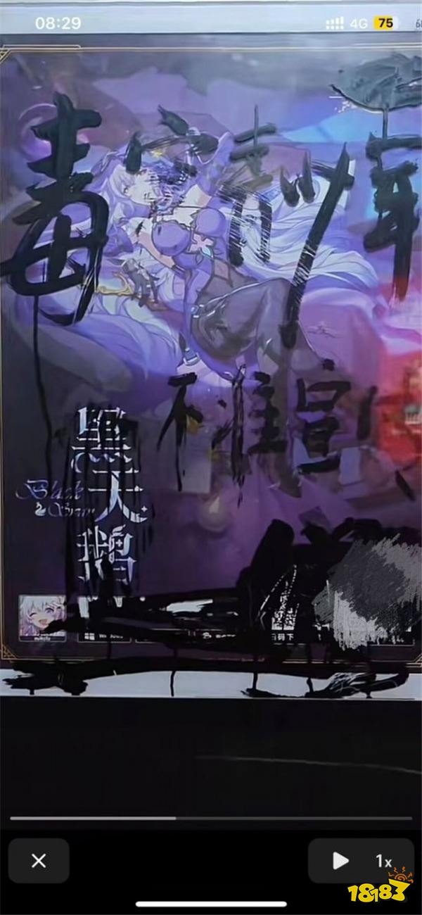 游戲新視界|網易新作“付費刪檔”引發網友吐槽!東方克蘇魯小說《道詭異仙》將游戲化!