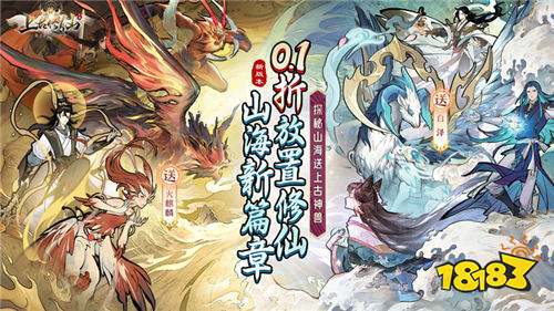 每日新游精選第1期：尋找你的道侶，與她一起共渡浪漫仙俠世界！