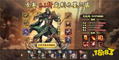 每日新游精選第1期：尋找你的道侶，與她一起共渡浪漫仙俠世界！