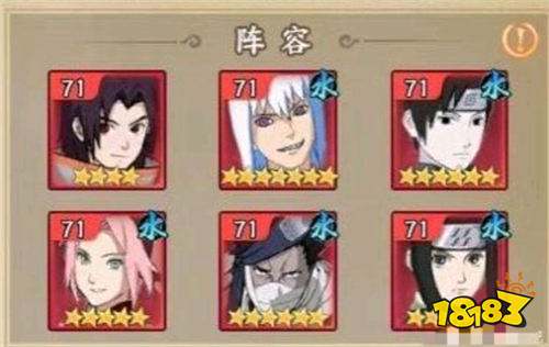 《六道轮回》怎么快速在新区霸榜 在《六道轮回》中新手值得培养的阵容