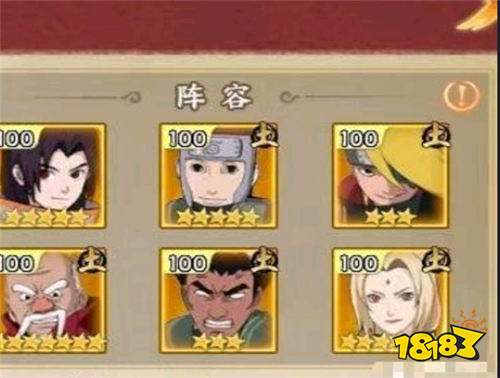 《六道轮回》怎么快速在新区霸榜 在《六道轮回》中新手值得培养的阵容