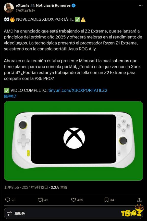 ݳXboxƻʹƳAMD Z2оƬ