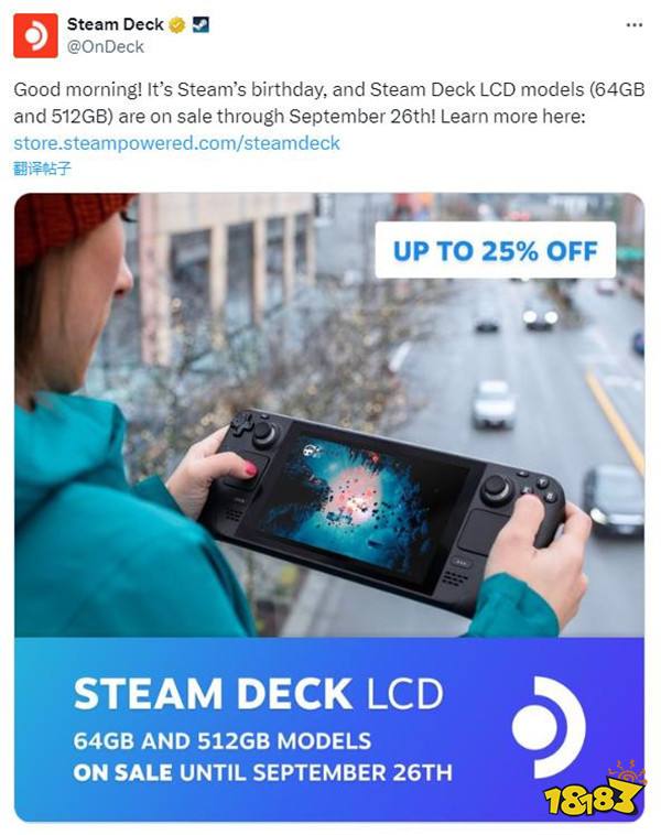 steam21年了？为庆祝21岁生日 SteamDeck大幅折扣优惠！