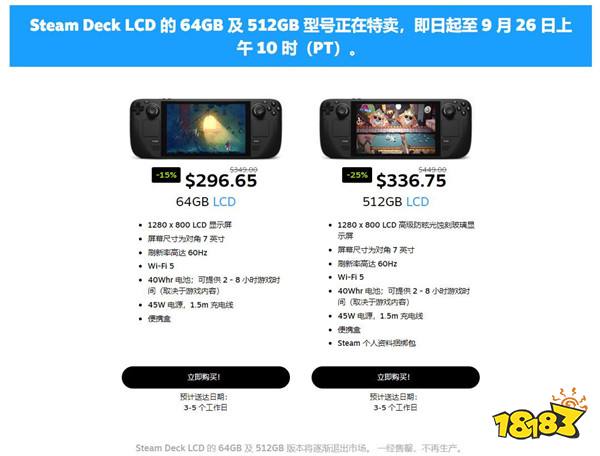 steam21年了？为庆祝21岁生日 SteamDeck大幅折扣优惠！