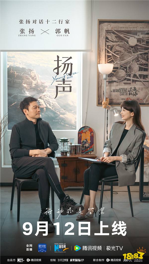 郭帆后悔《流浪地球3》定档2027年 在闭关撰写剧本