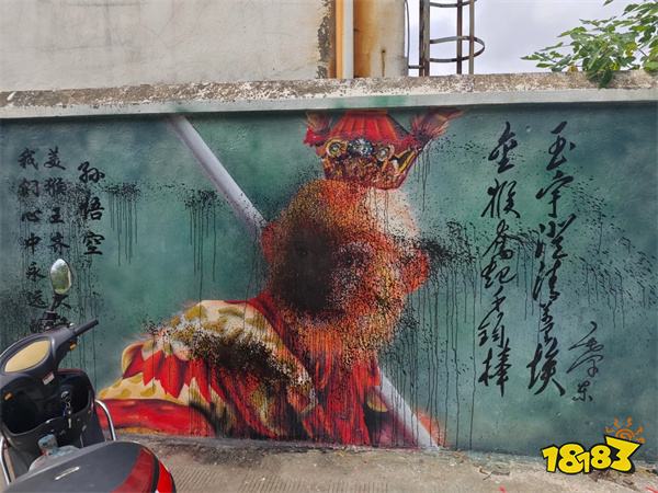《黑神话：悟空》泰州网红涂鸦墙遭泼墨，作者愤怒喊话：搞破坏图啥？