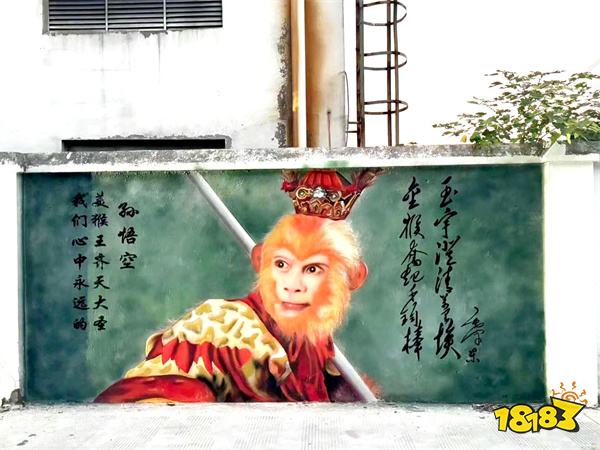 《黑神话：悟空》泰州网红涂鸦墙遭泼墨，作者愤怒喊话：搞破坏图啥？