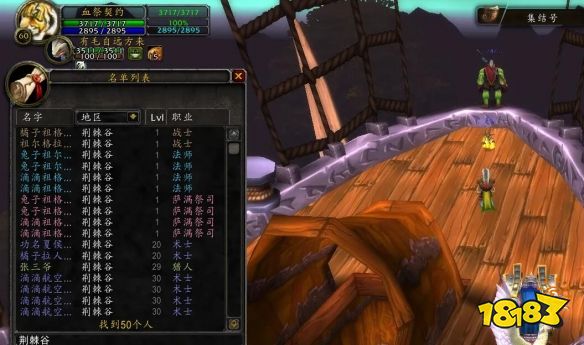 魔獸世界祖爾格拉布在哪 魔獸世界祖爾格拉布位置介紹