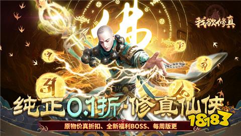 哪個手游平臺充值福利最多 十大最靠譜福利手游充值平臺排行