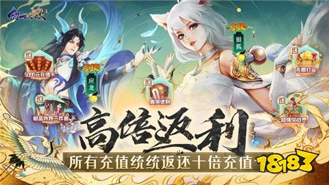 iOS有什么公益手游app 2024最靠谱ios公益手游平台排行榜