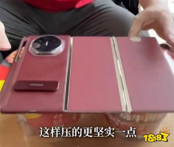 遥遥领先！周鸿祎谈华为三折叠两大优点：盖泡面、打电话遮脸！