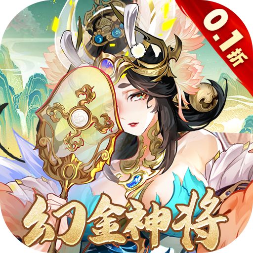 拿下三国官方下载