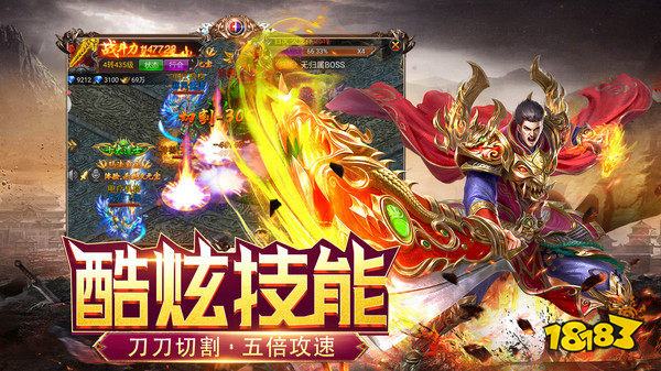 刺沙神途手游正版