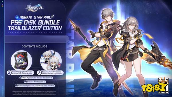 米哈游力作《星穹铁道》PS盒装版发售,揭秘光碟外的尊贵赠品