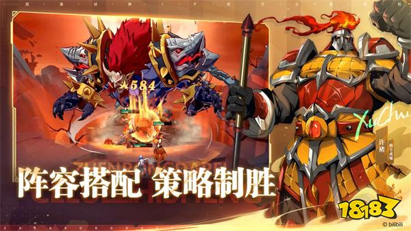 镇魂街破晓手游国服