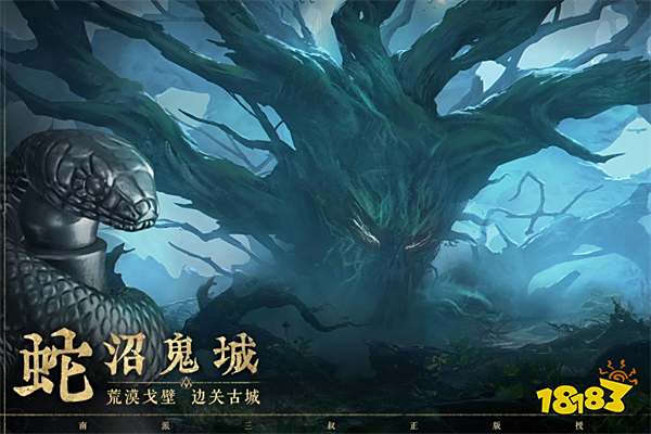 盜墓筆記啟程官網版