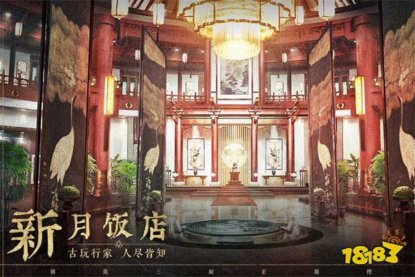 盜墓筆記啟程官網版